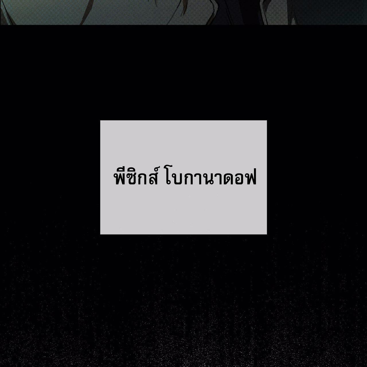 หน้า 85