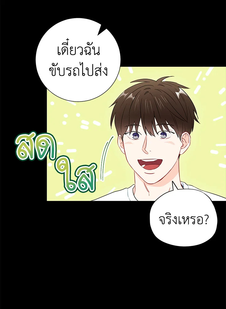 หน้า 72
