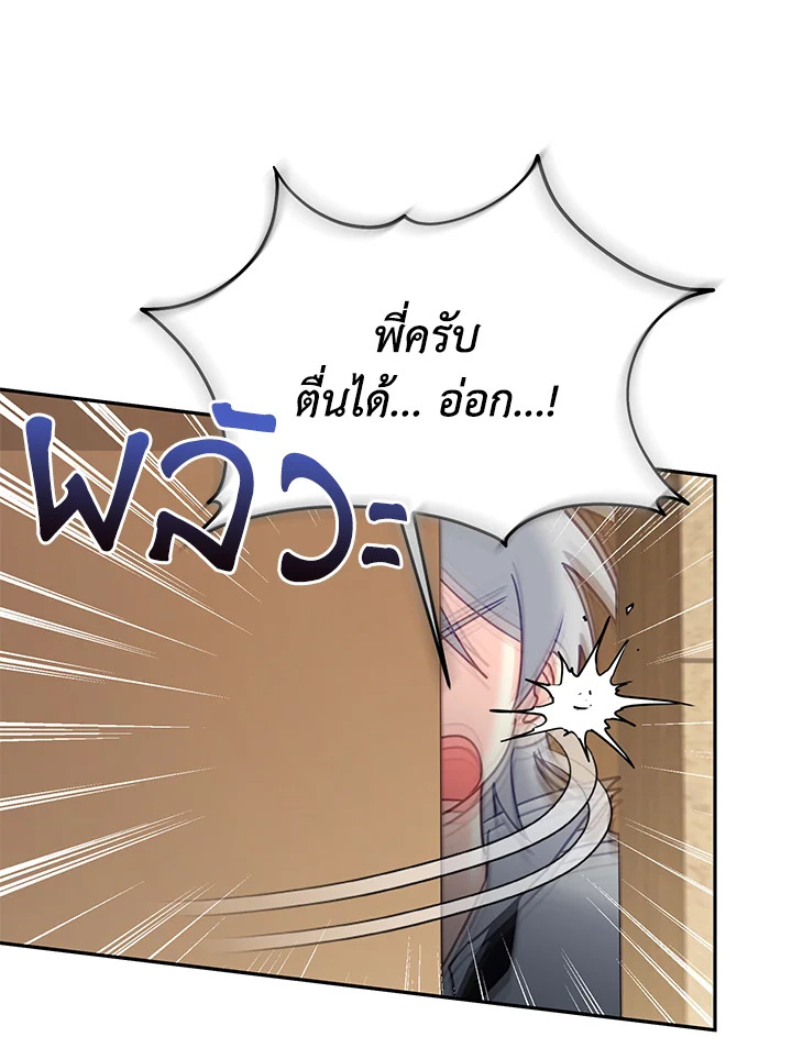 หน้า 74