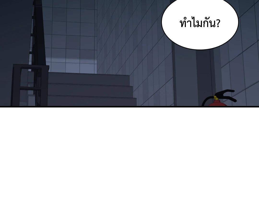 หน้า 93