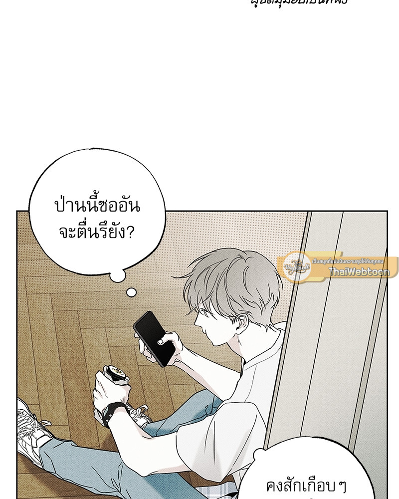 หน้า 82