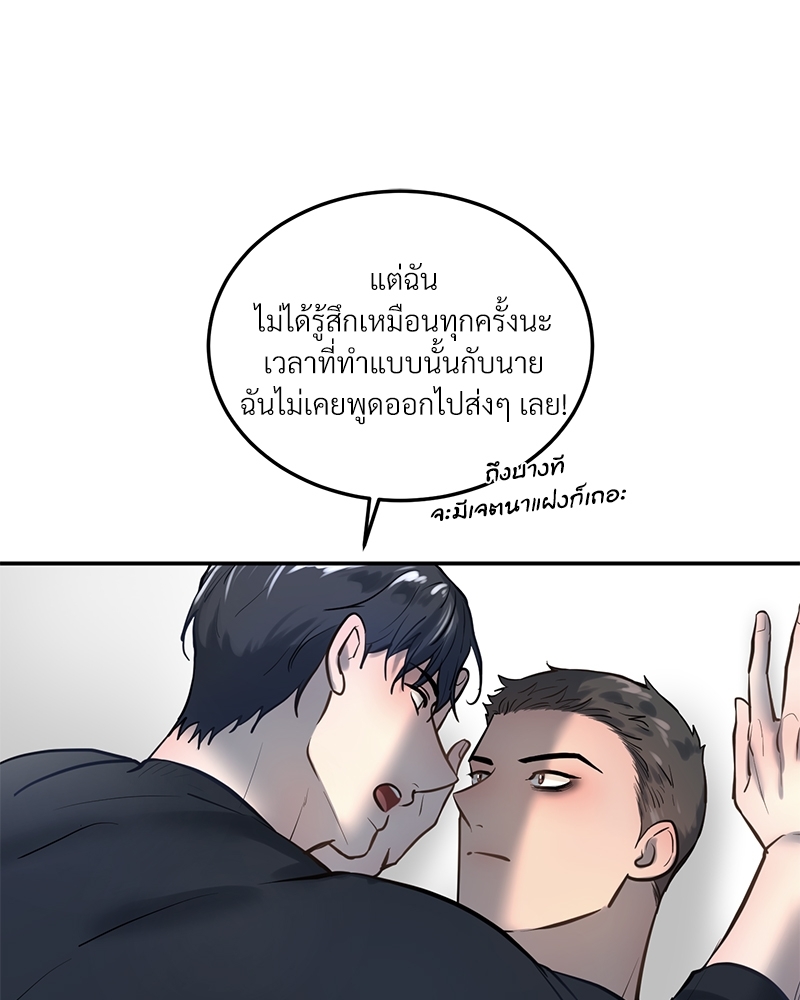 หน้า 94