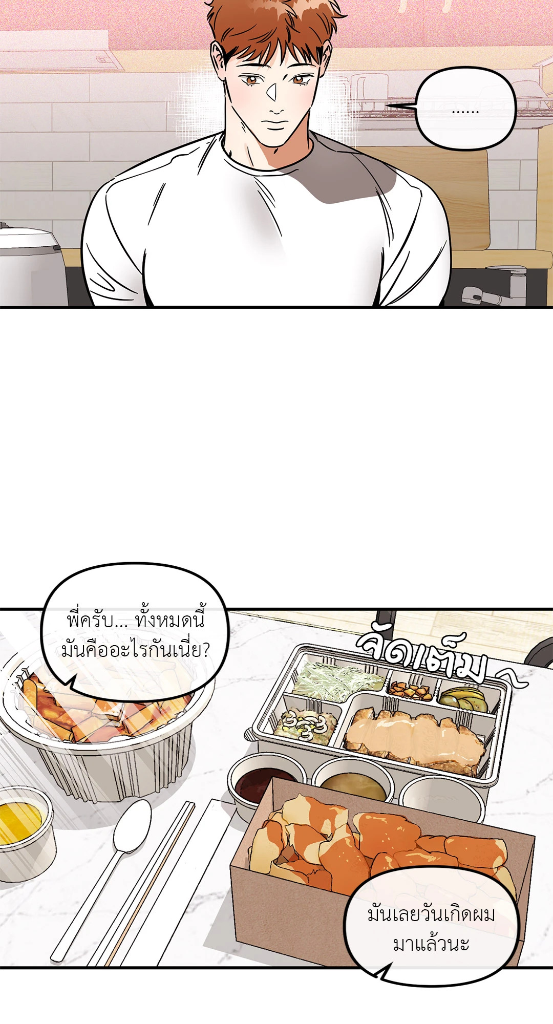 หน้า 29