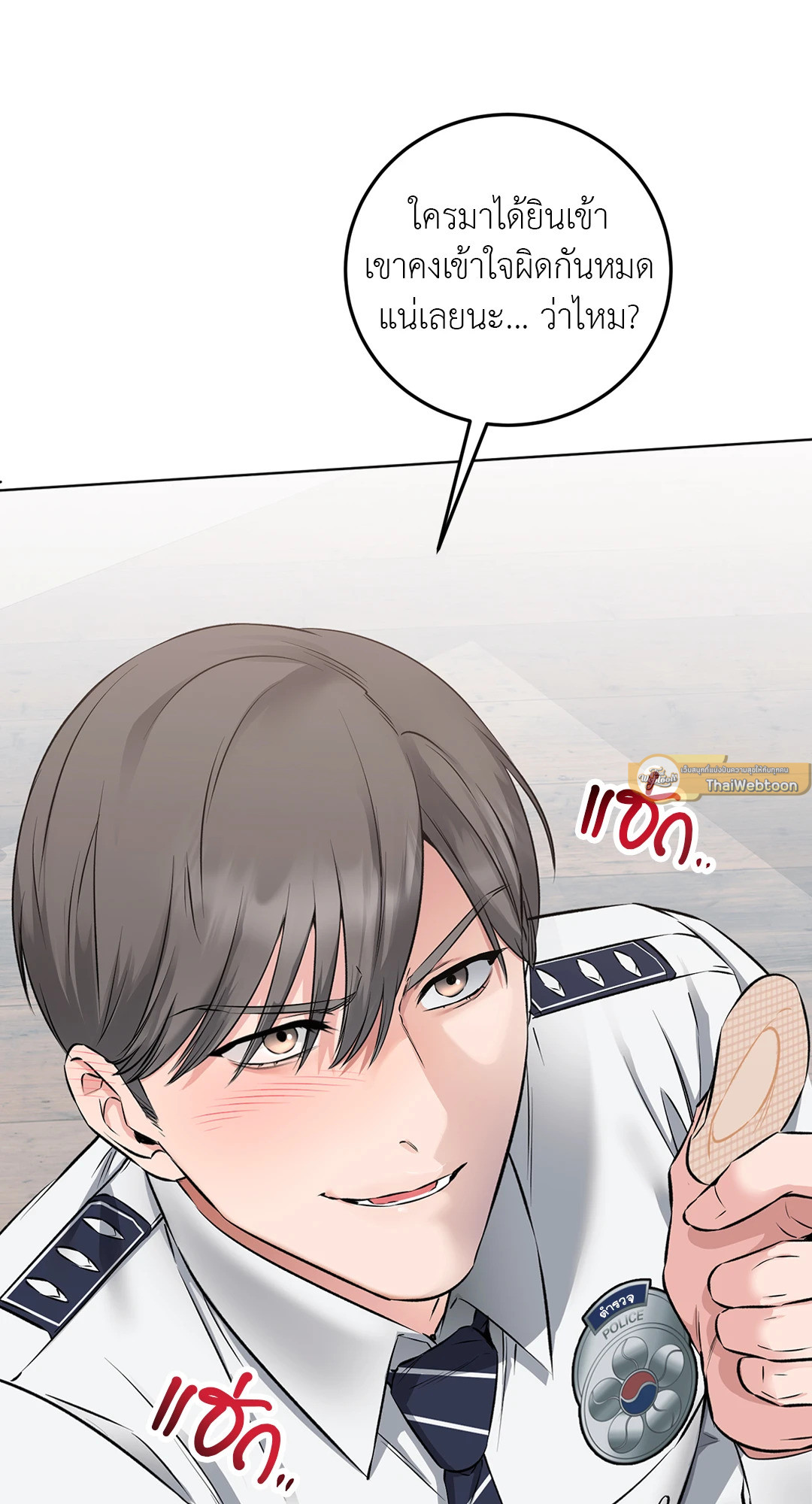 หน้า 67