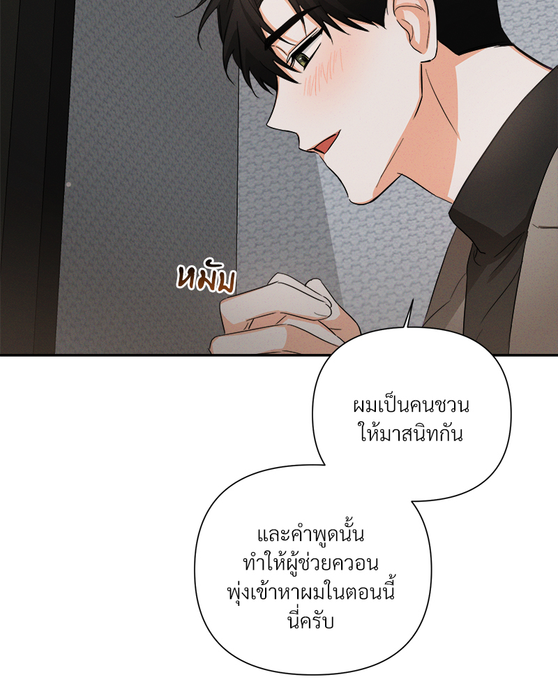 หน้า 66