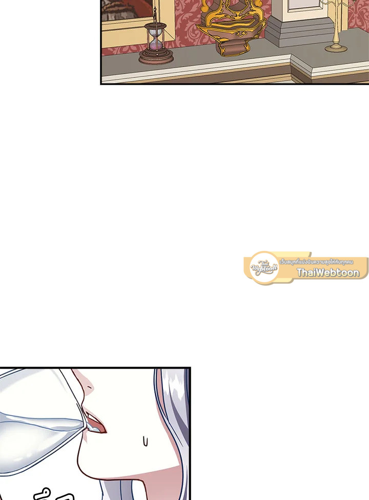 ฉันเป็นแม่เลี้ยงนะ แต่ลูกสาวน่ารักเกินไปแล้ว | I'm a Stepmother But My Daughter Is Just Too Cute! ตอนที่ 17 - รูปที่ 2