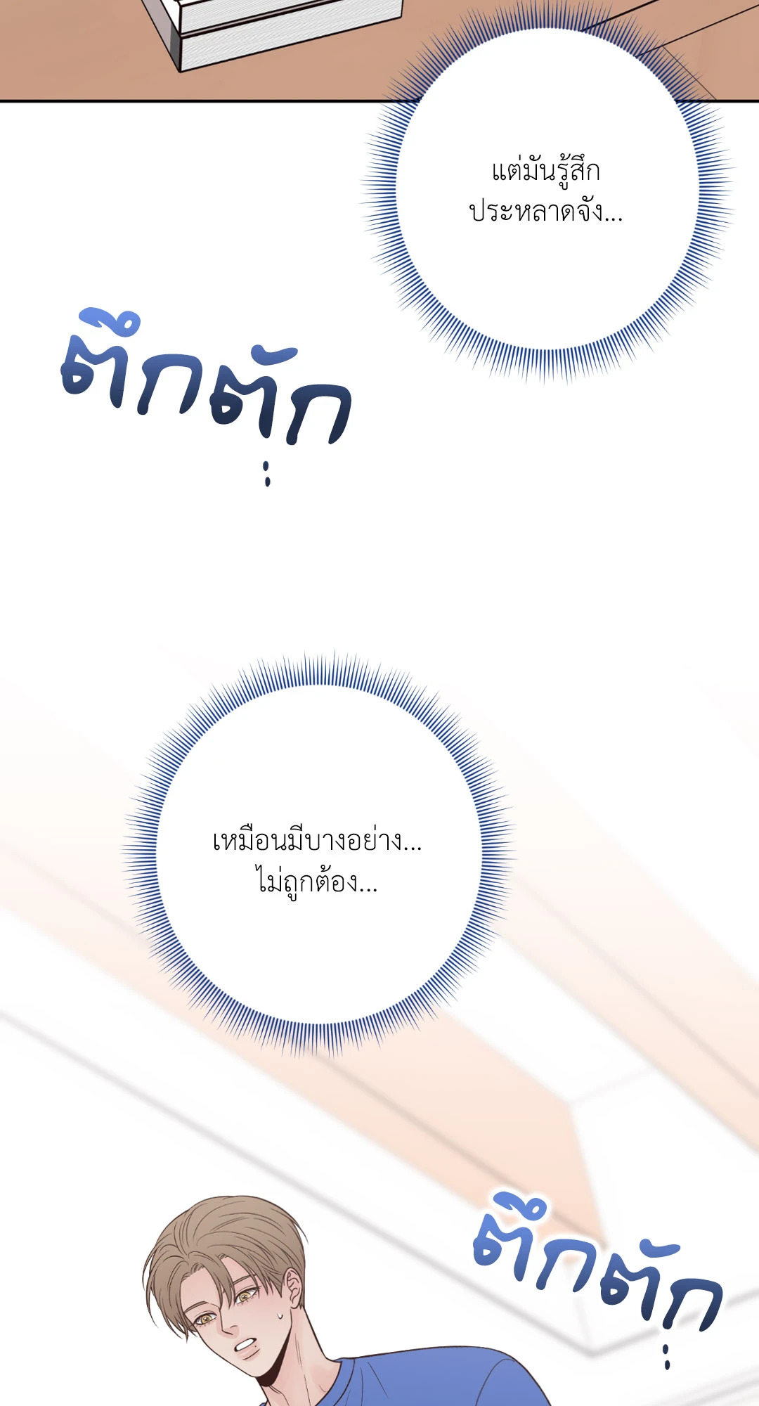 หน้า 83