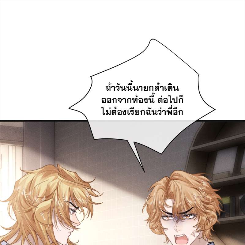 หน้า 81