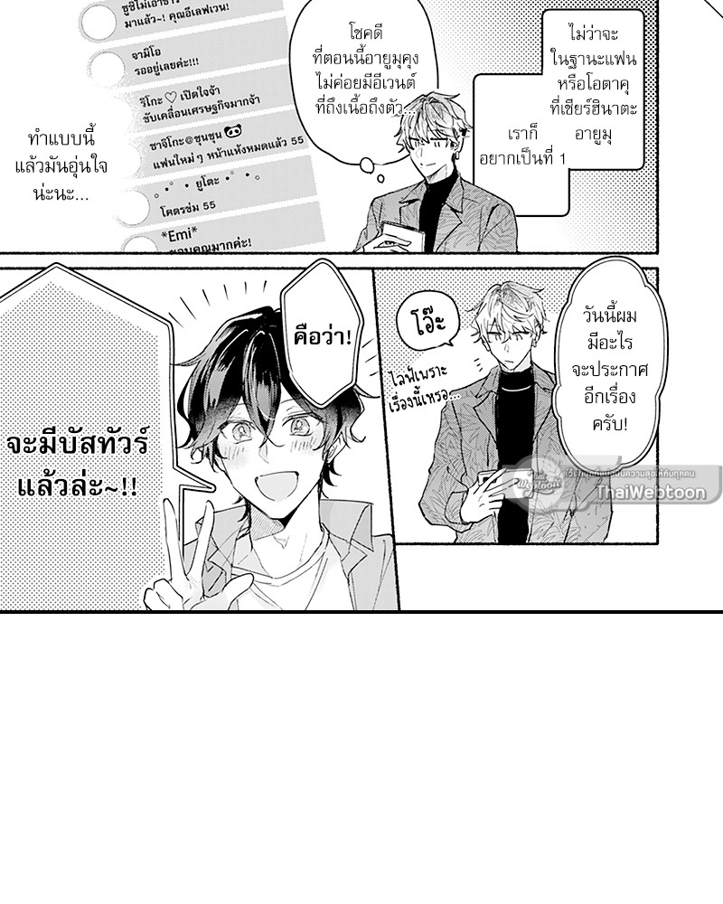 หน้า 19
