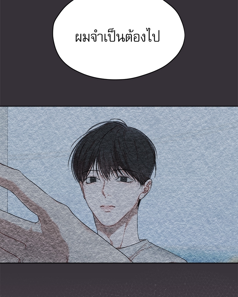 หน้า 80