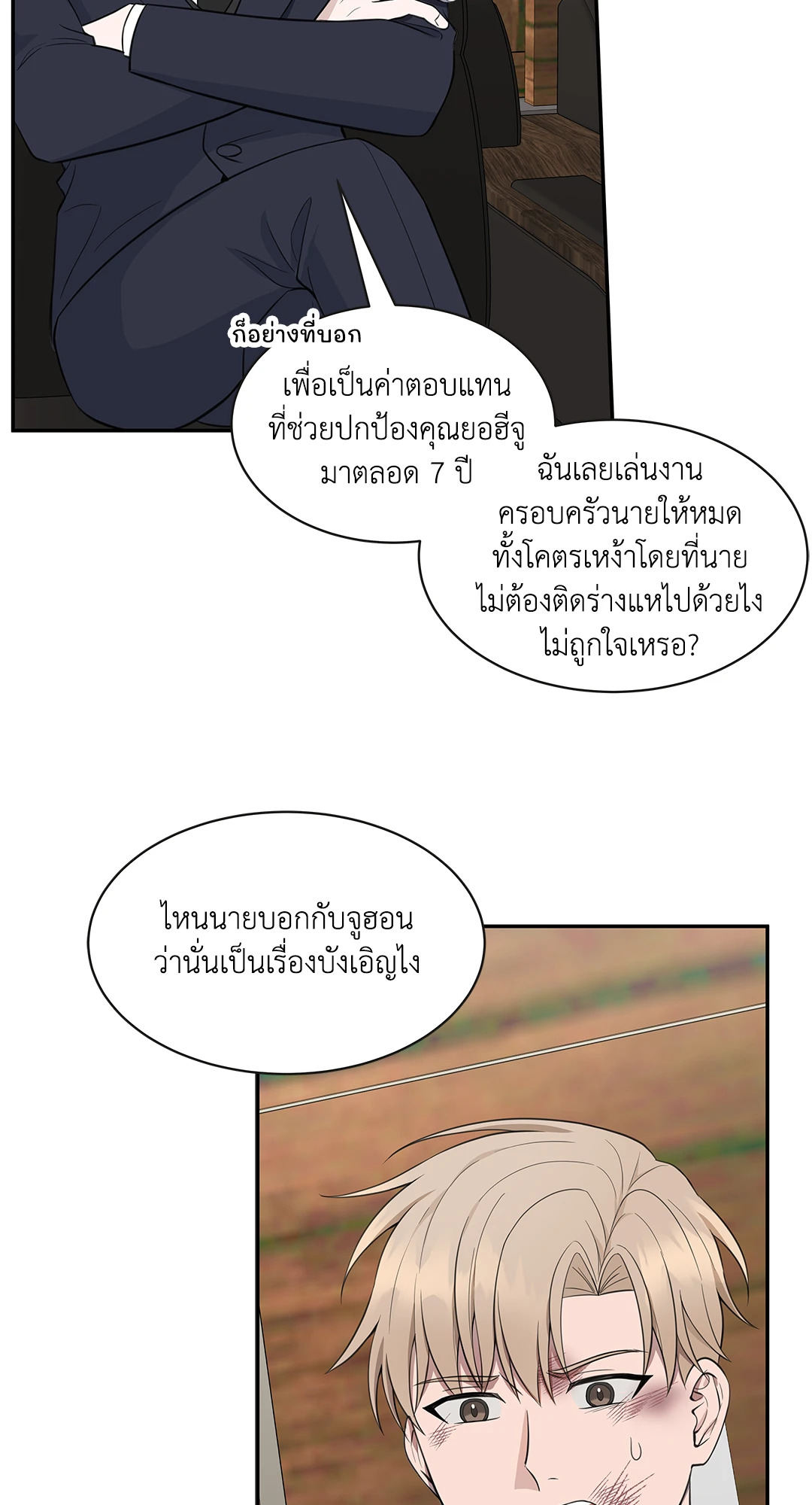 หน้า 30