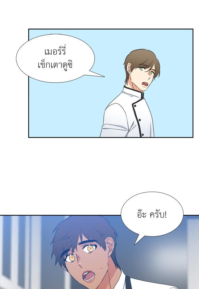 หน้า 41