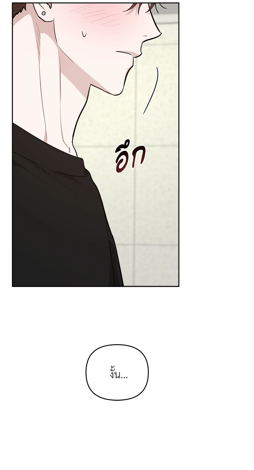 หน้า 81