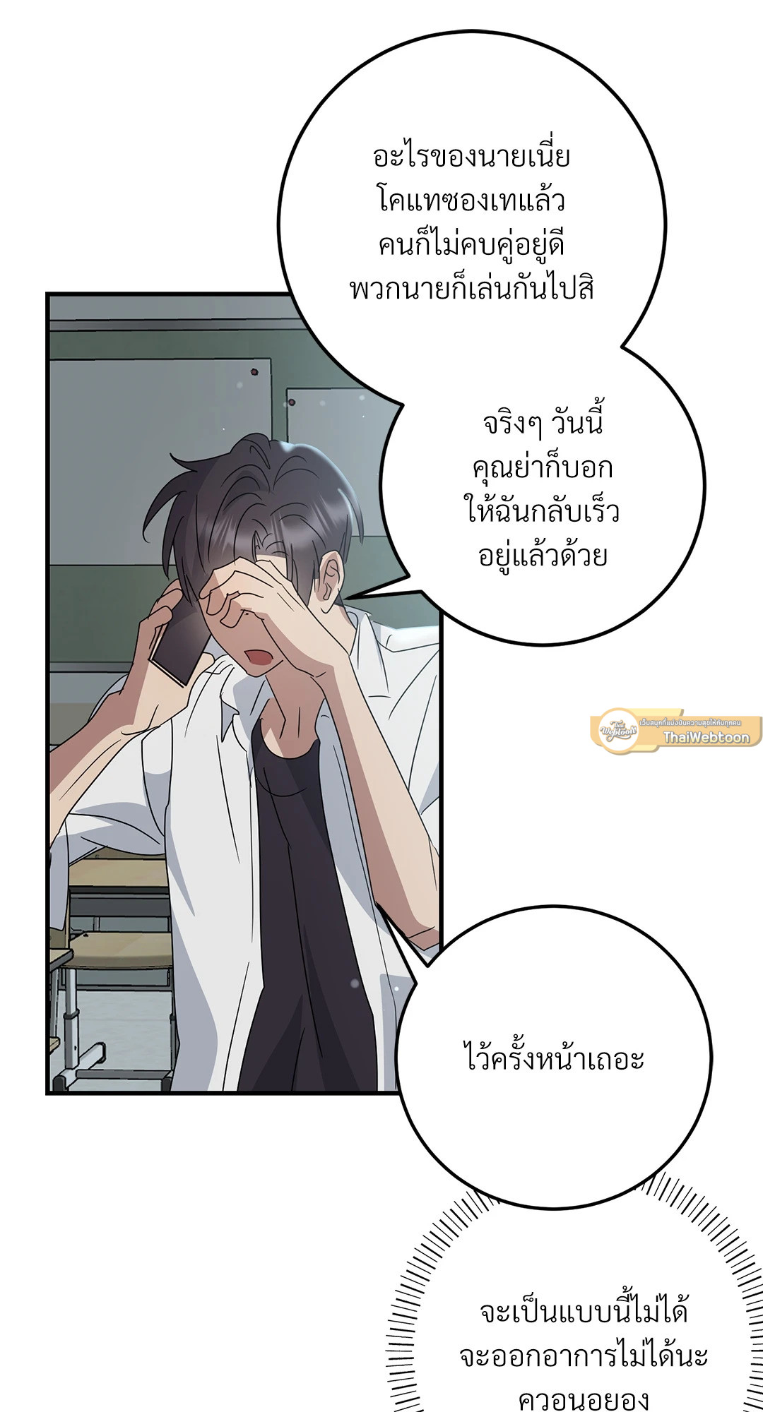 หน้า 64