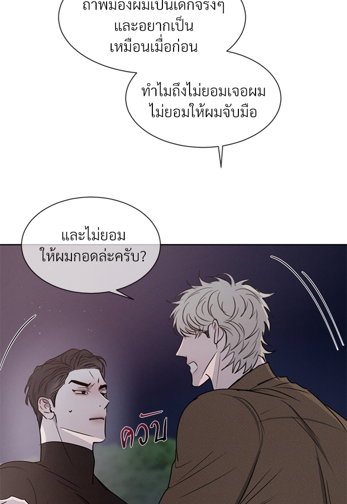 หน้า 98