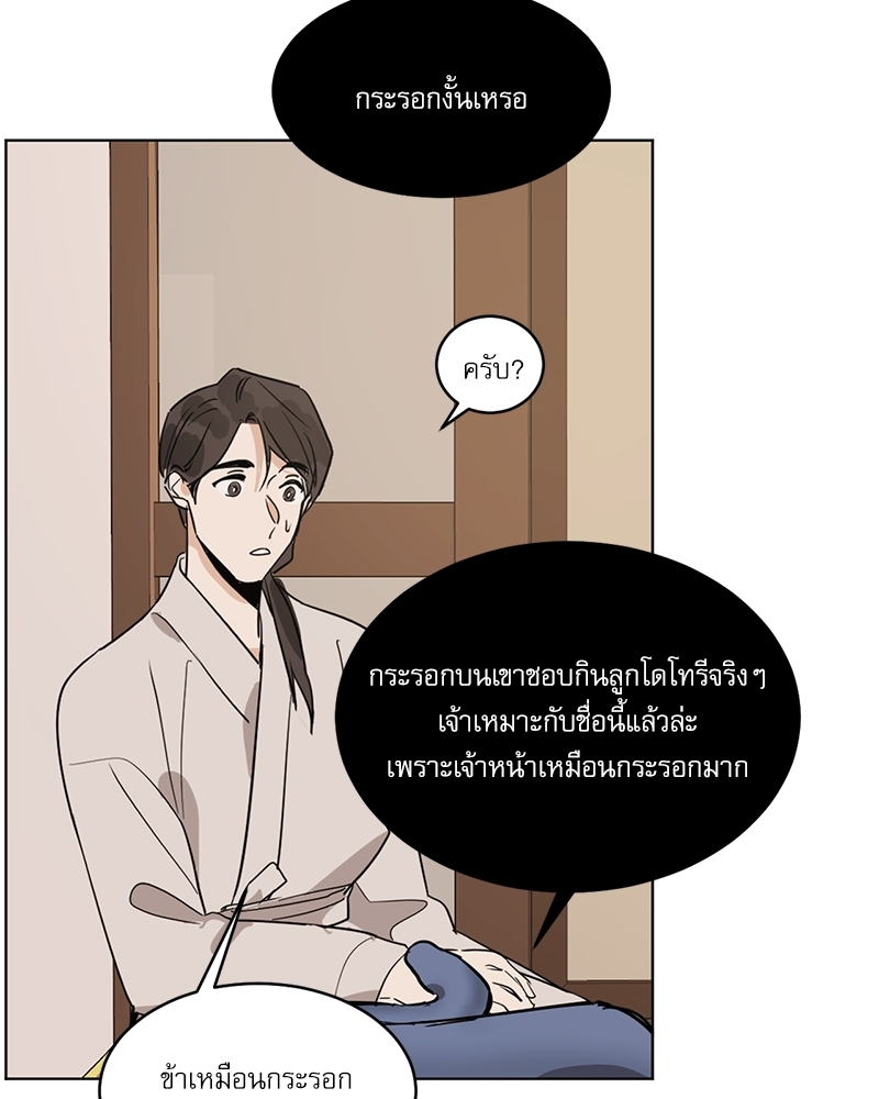 หน้า 52