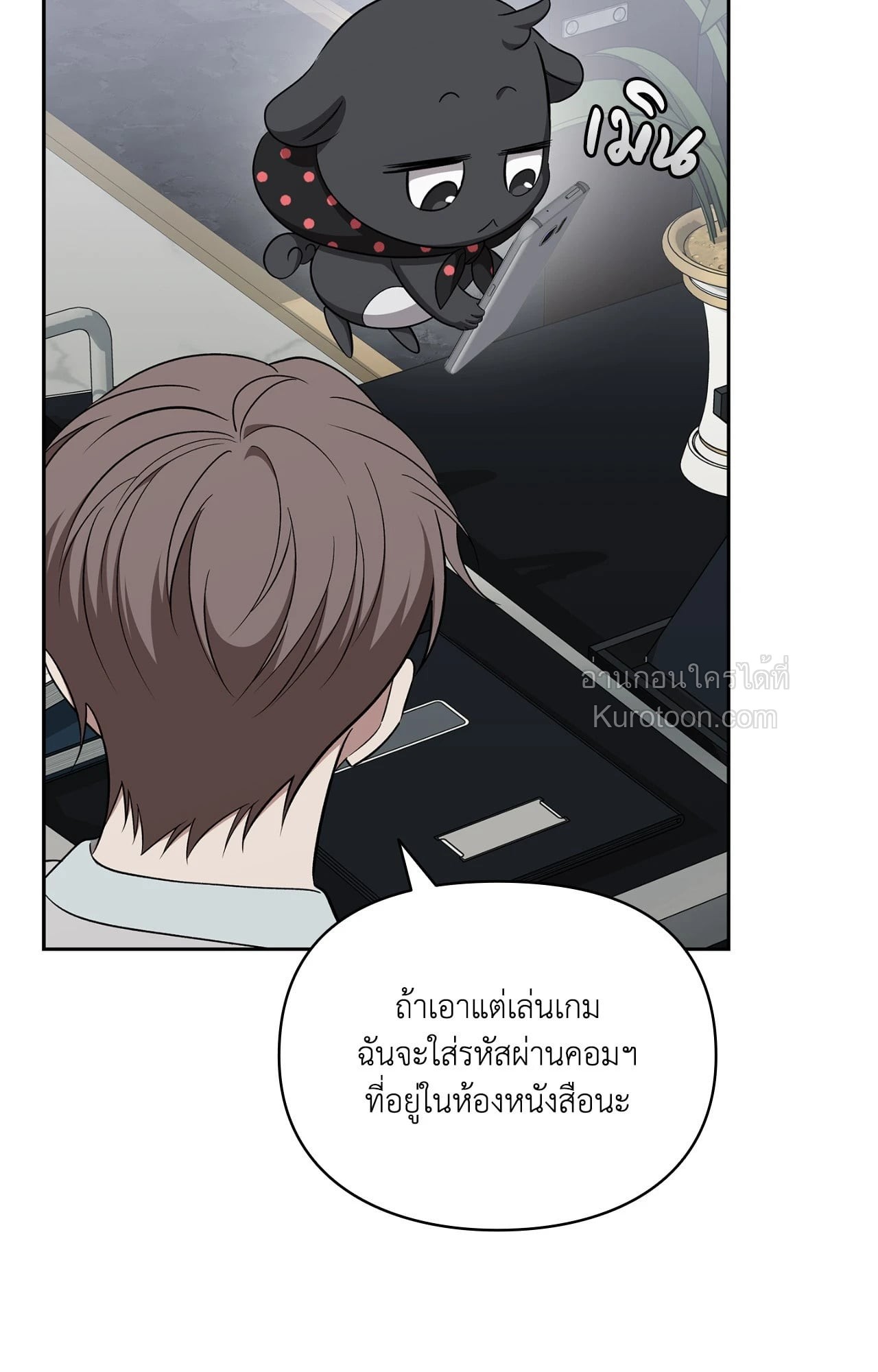หน้า 33
