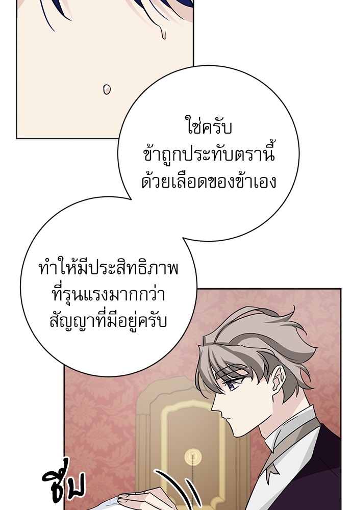 หน้า 82