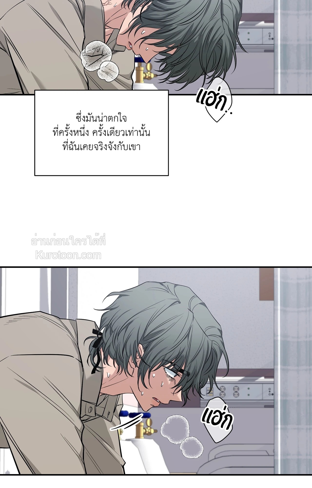หน้า 73