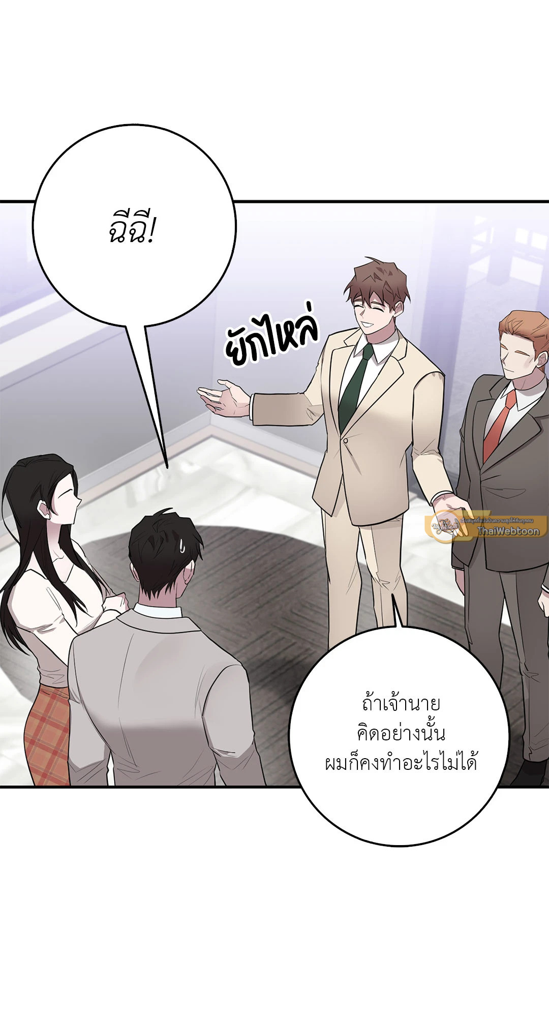 หน้า 19