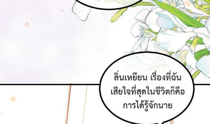 หน้า 130