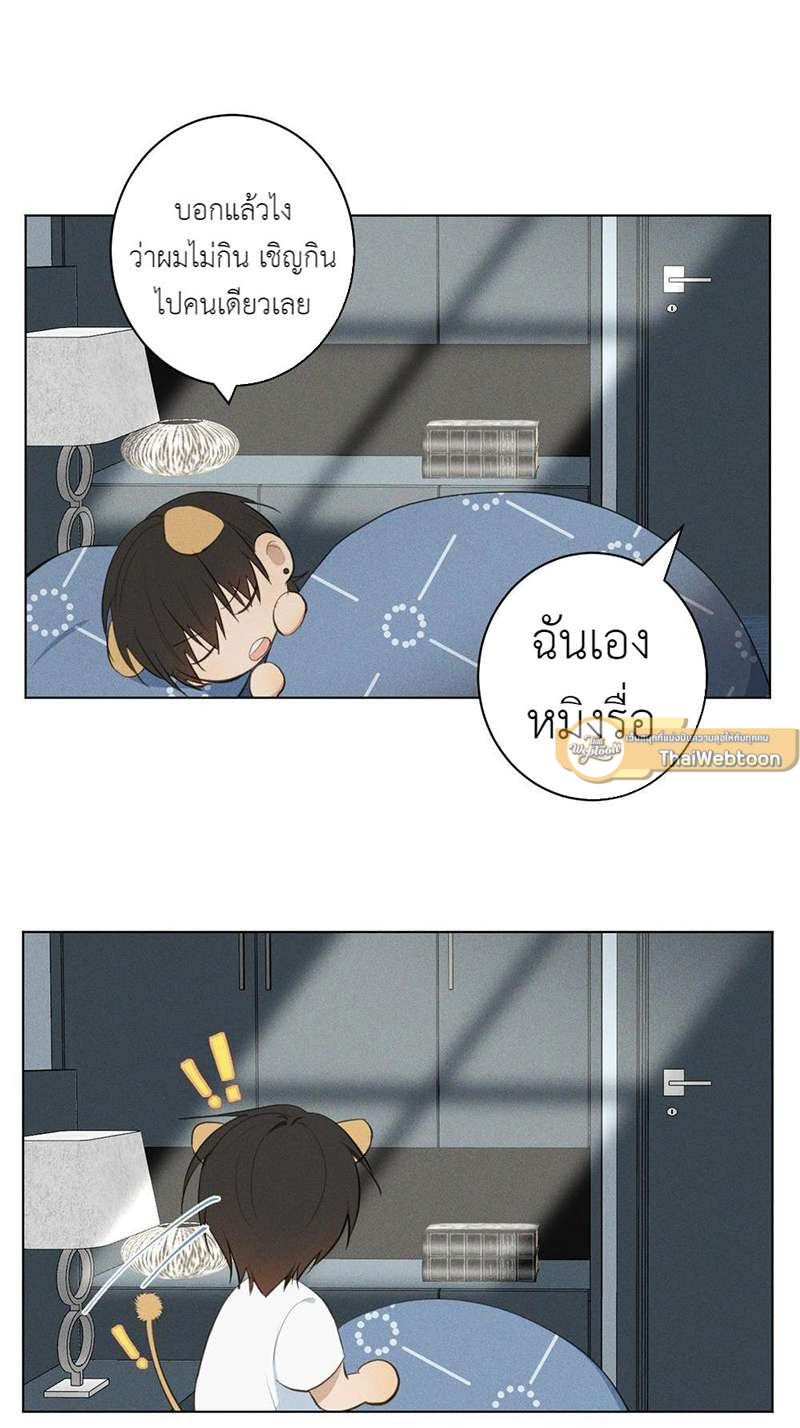 หน้า 21