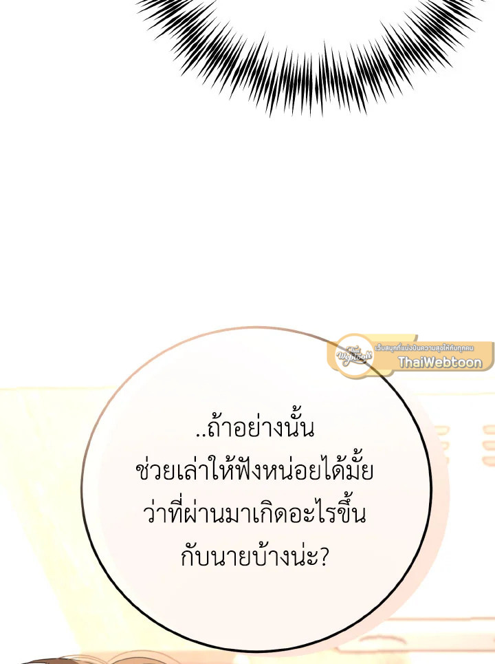 หน้า 89