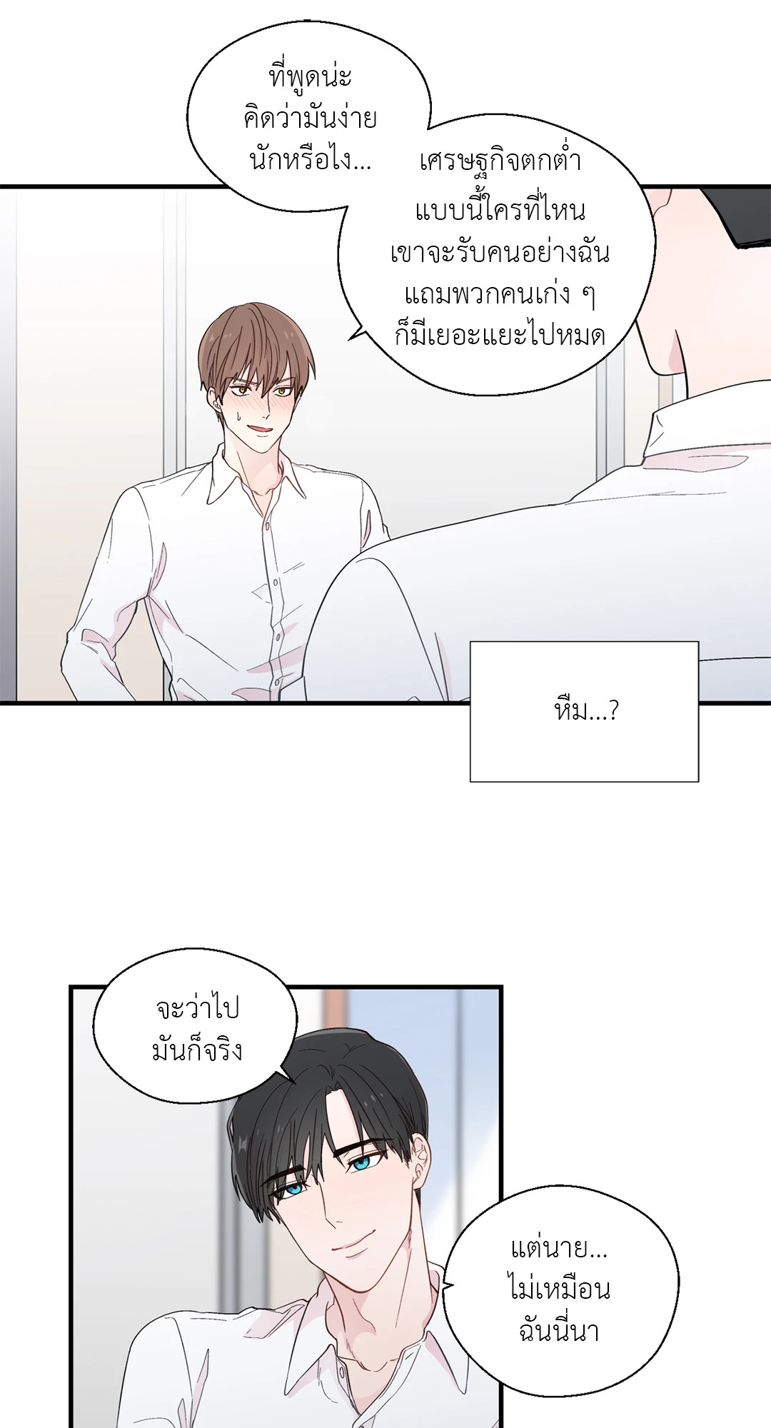 หน้า 21