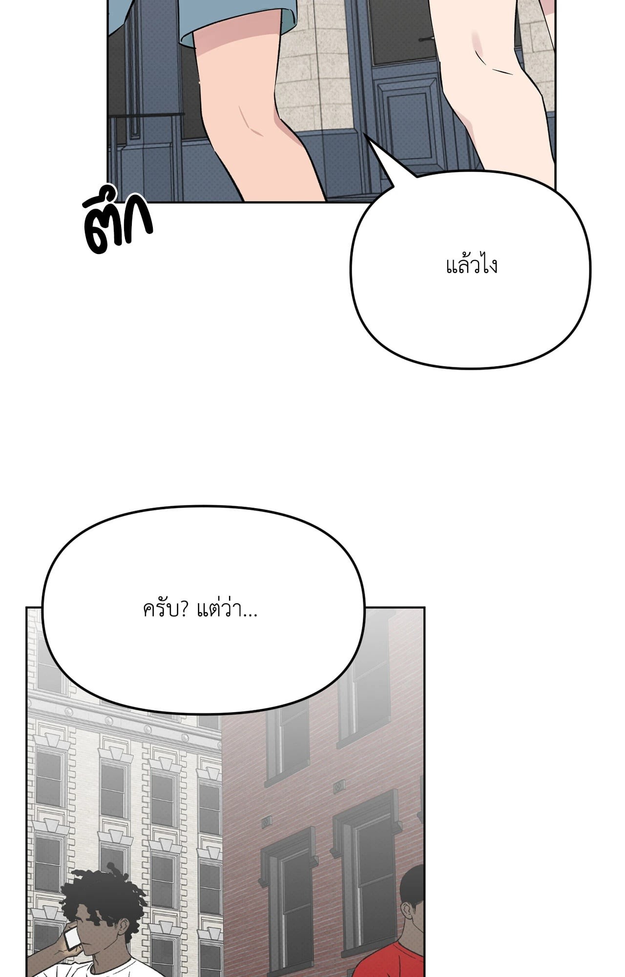 หน้า 83