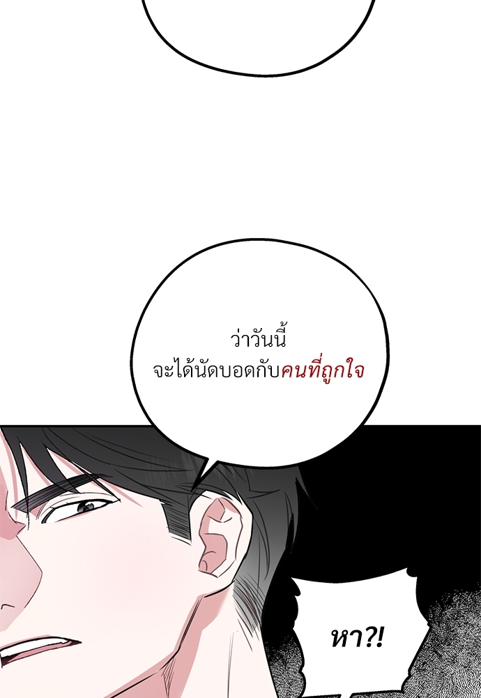 หน้า 124