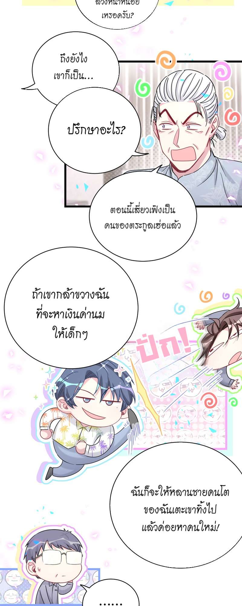 หน้า 31