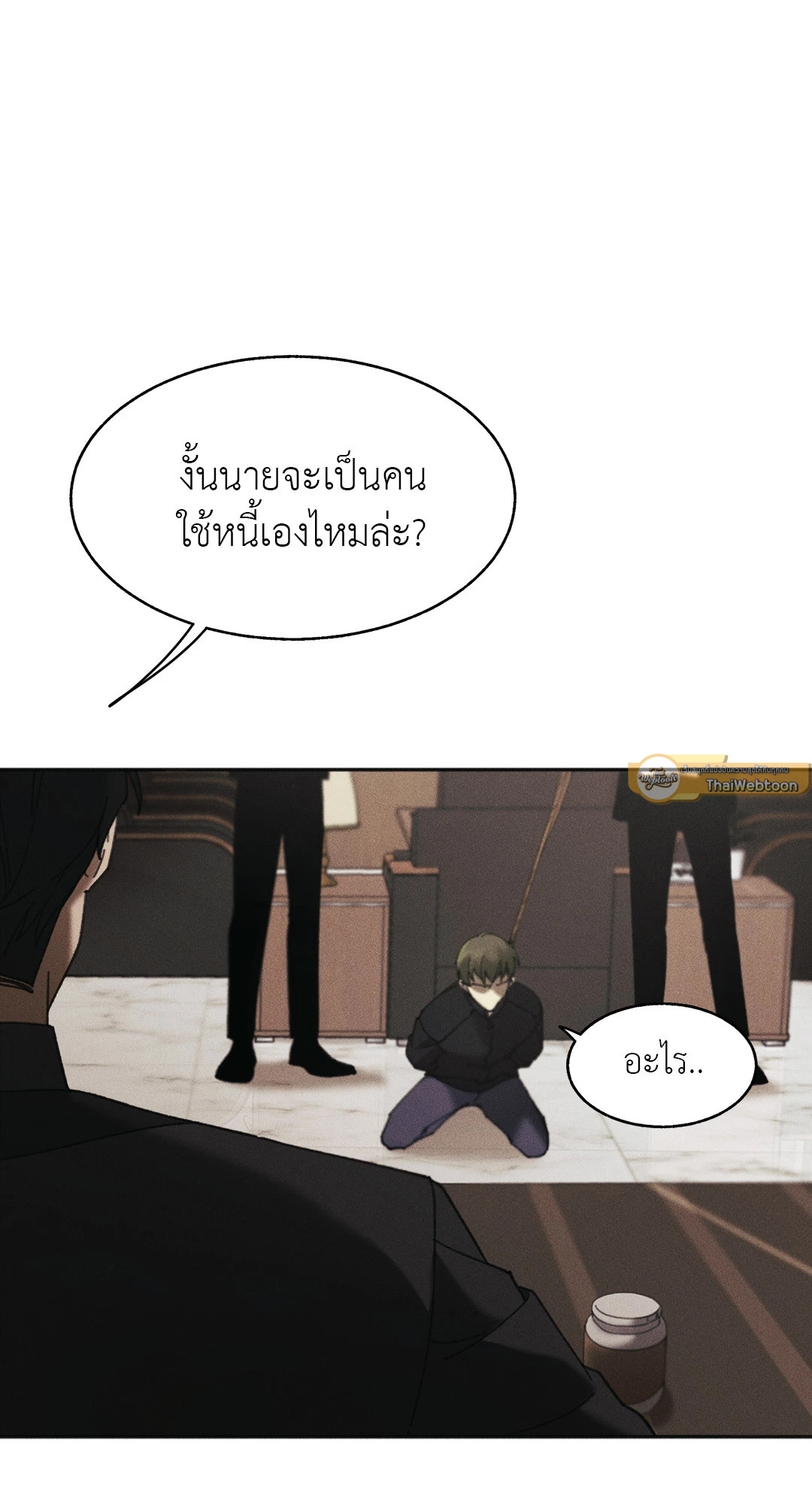 หน้า 55