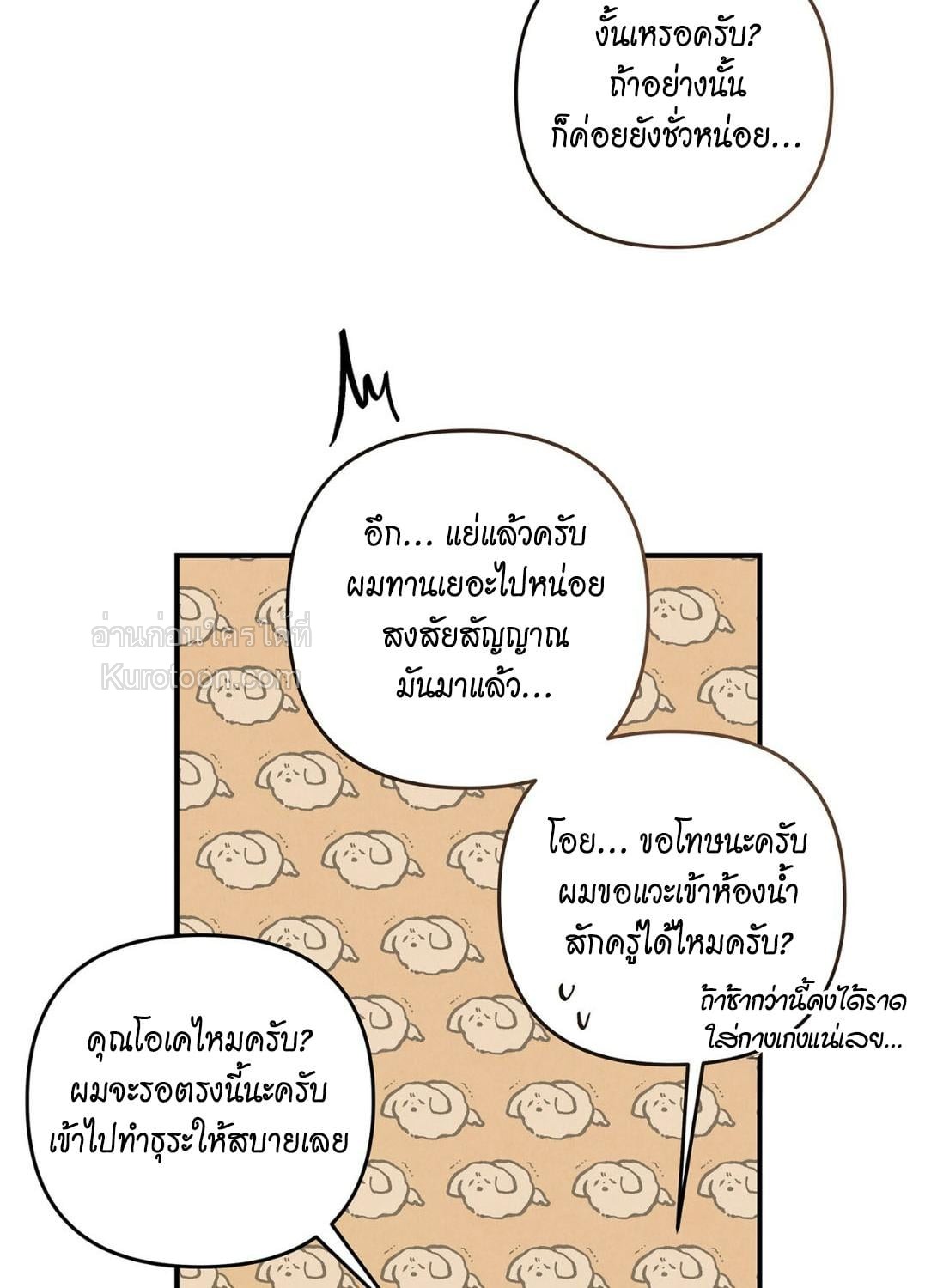 หน้า 108