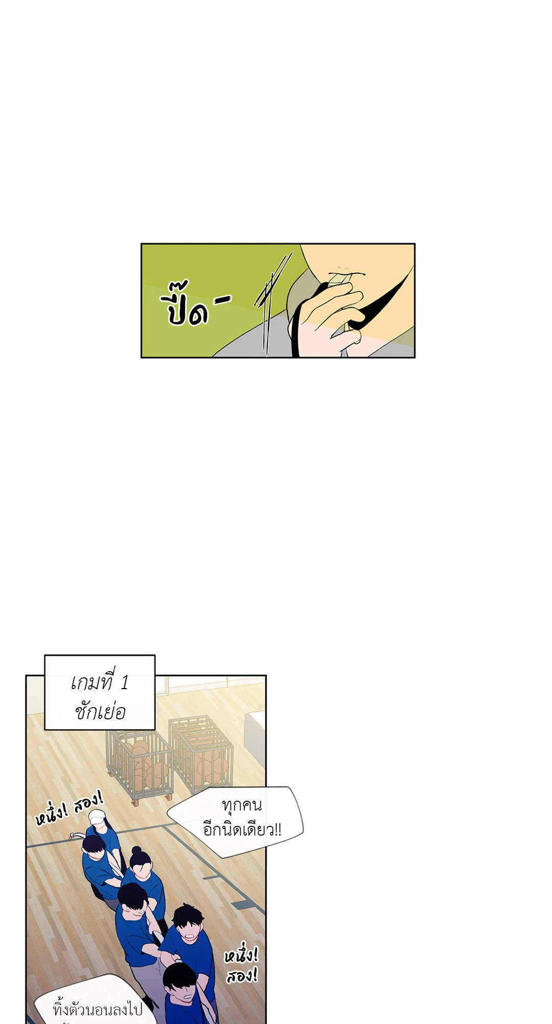 หน้า 28