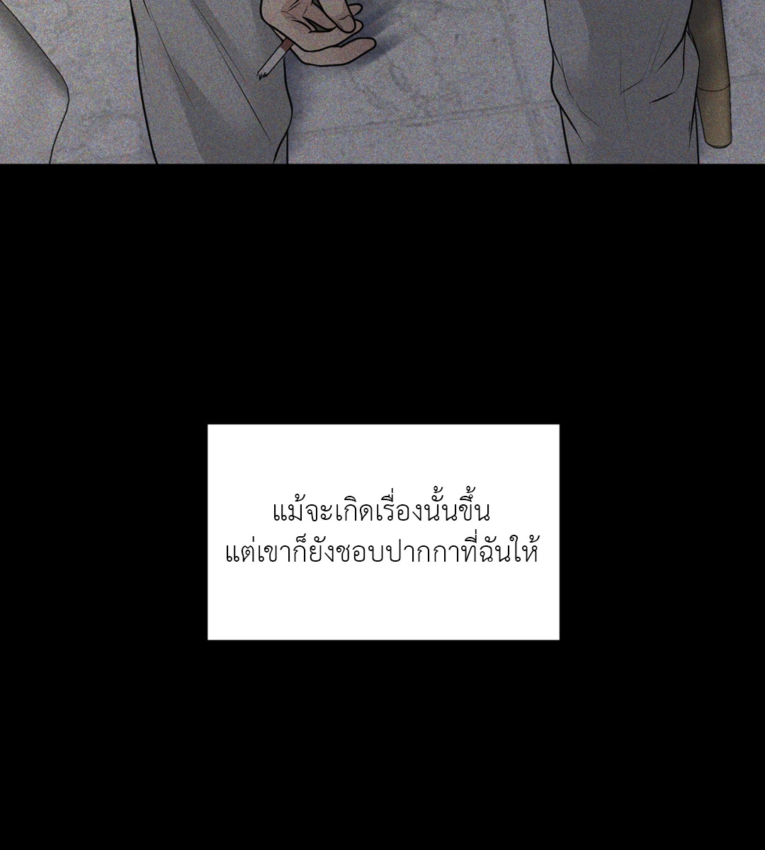 หน้า 82