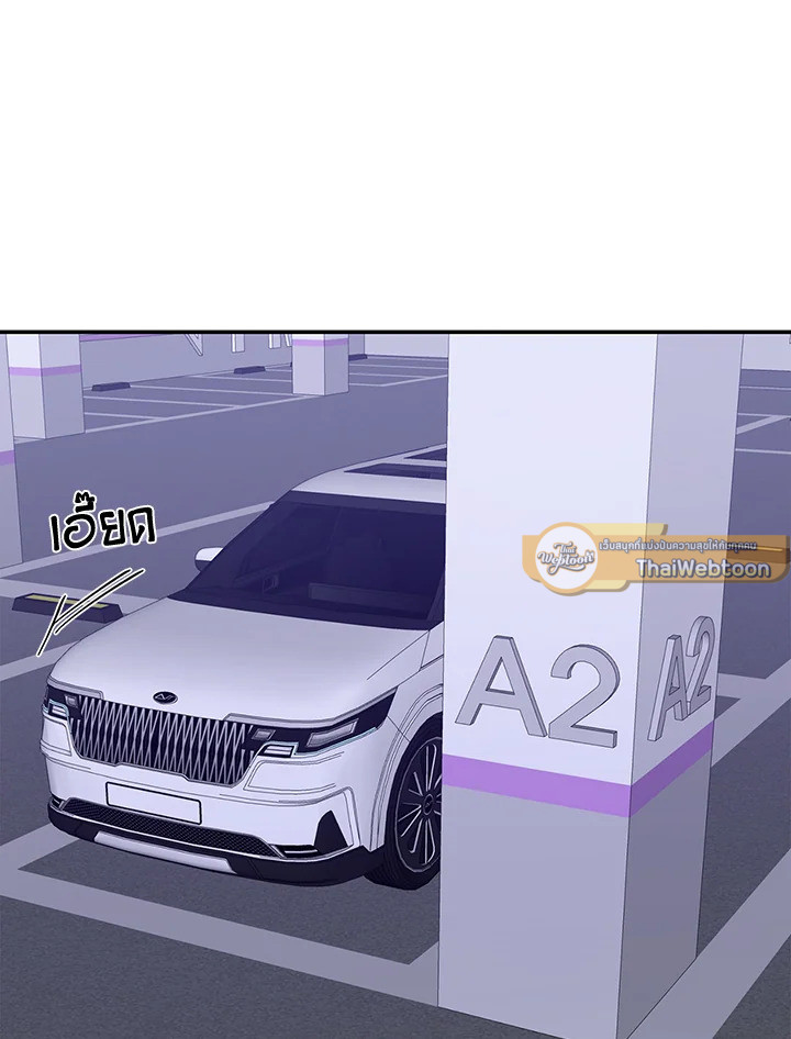 หน้า 85