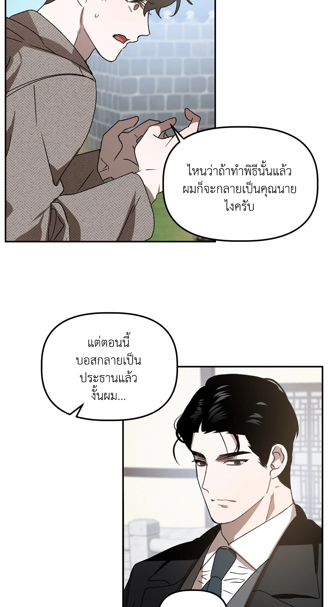 หน้า 31