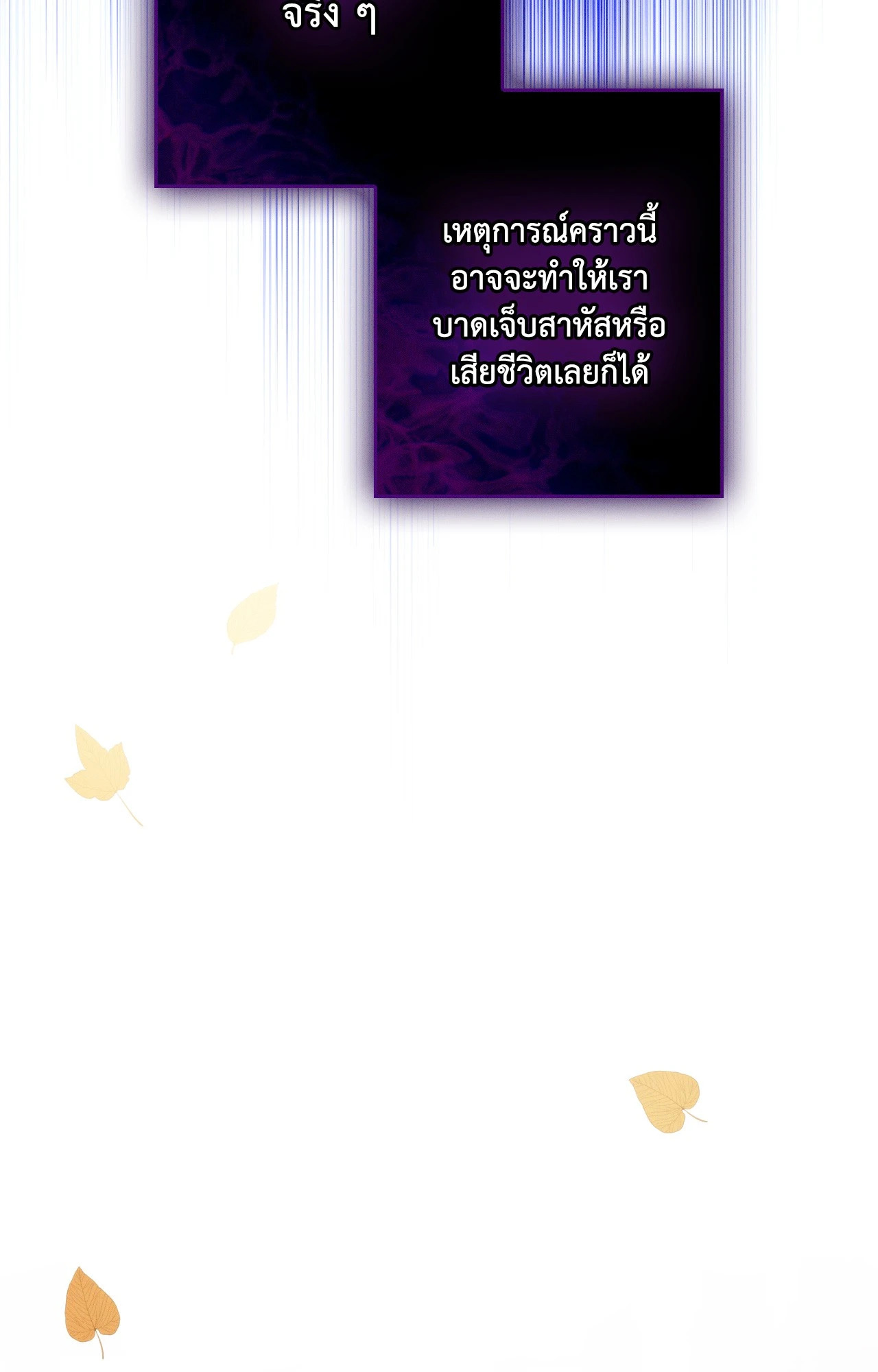 หน้า 88