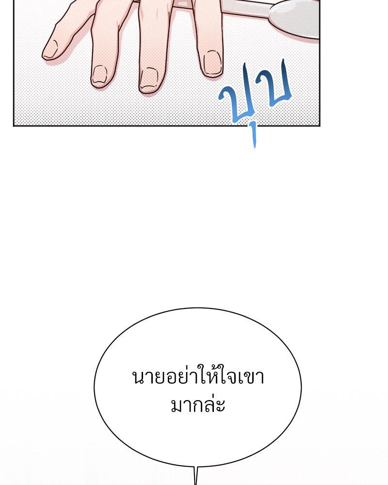หน้า 77