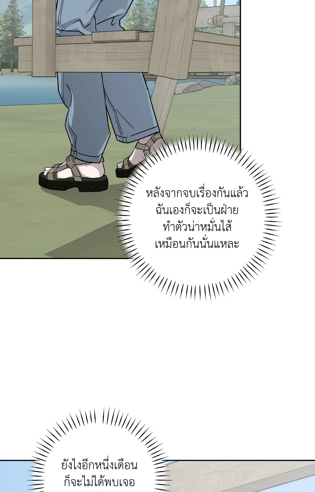 หน้า 91