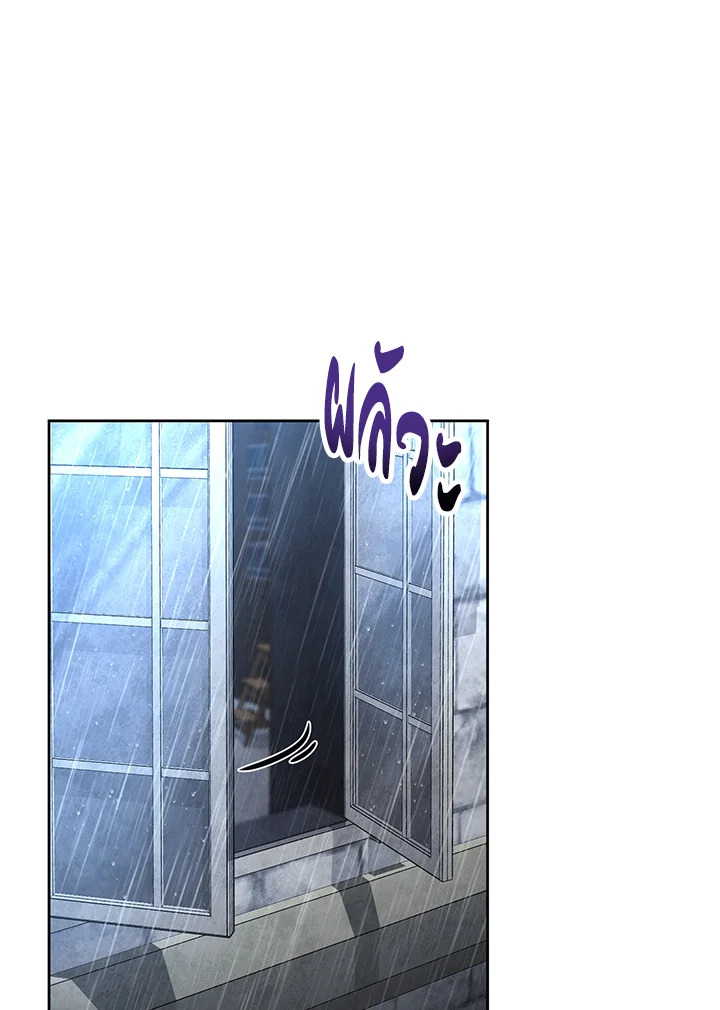 Solo Login ตอนที่ 179 - รูปที่ 2