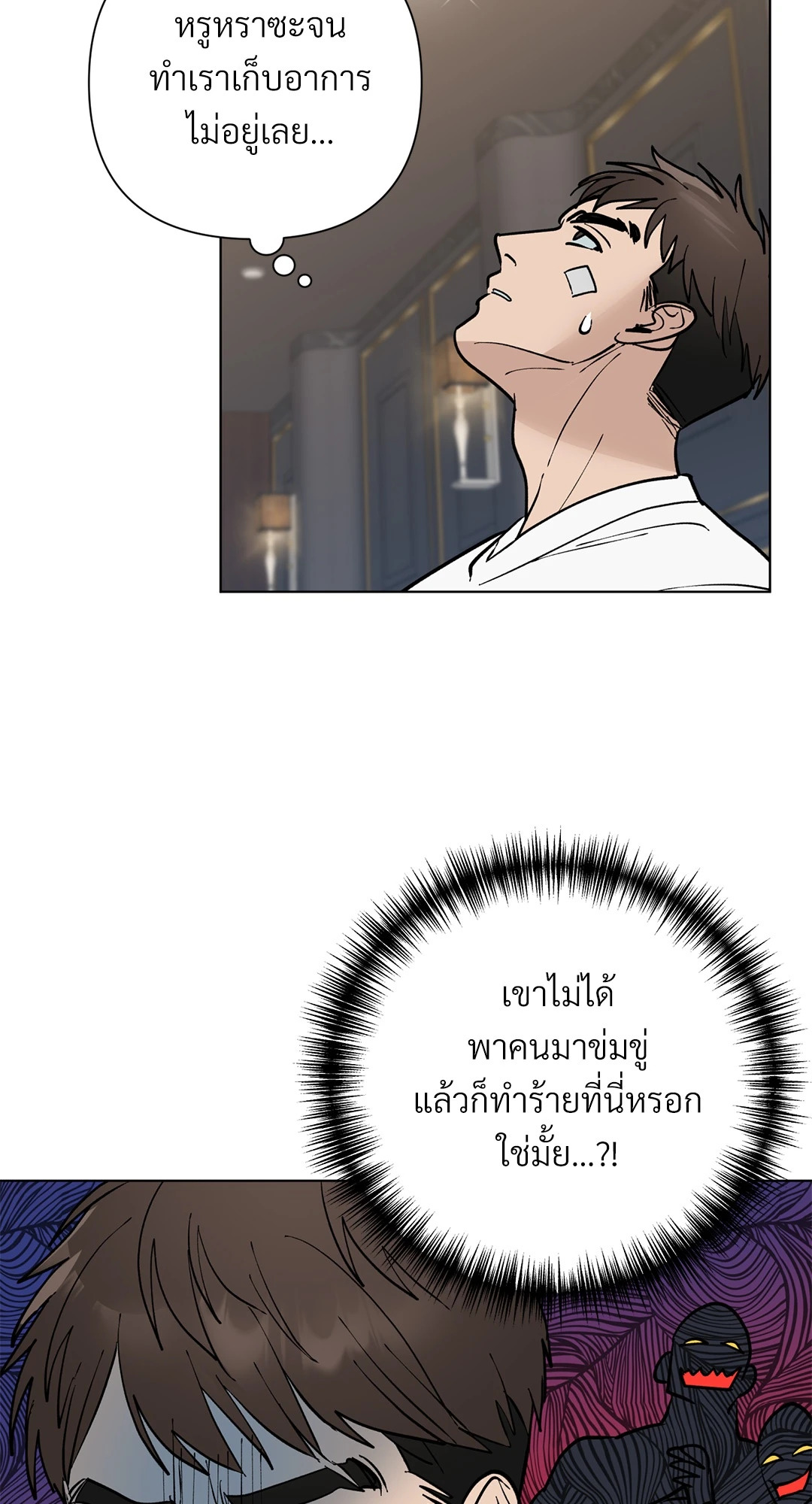 หน้า 54