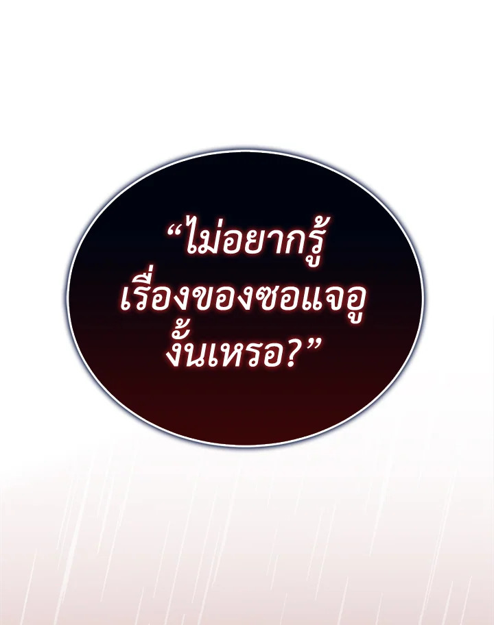 หน้า 127