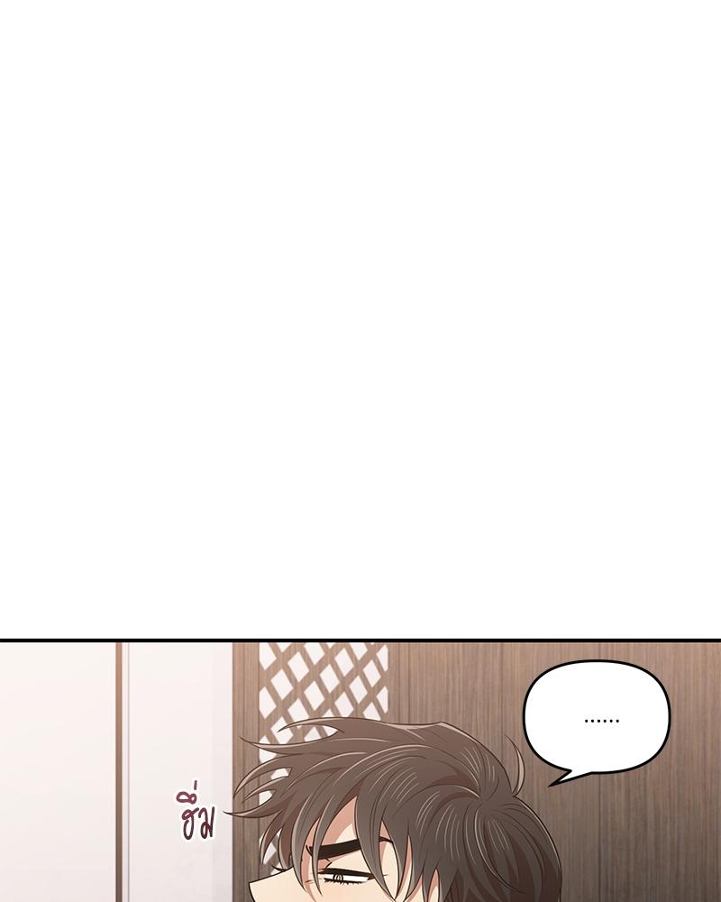 หน้า 104