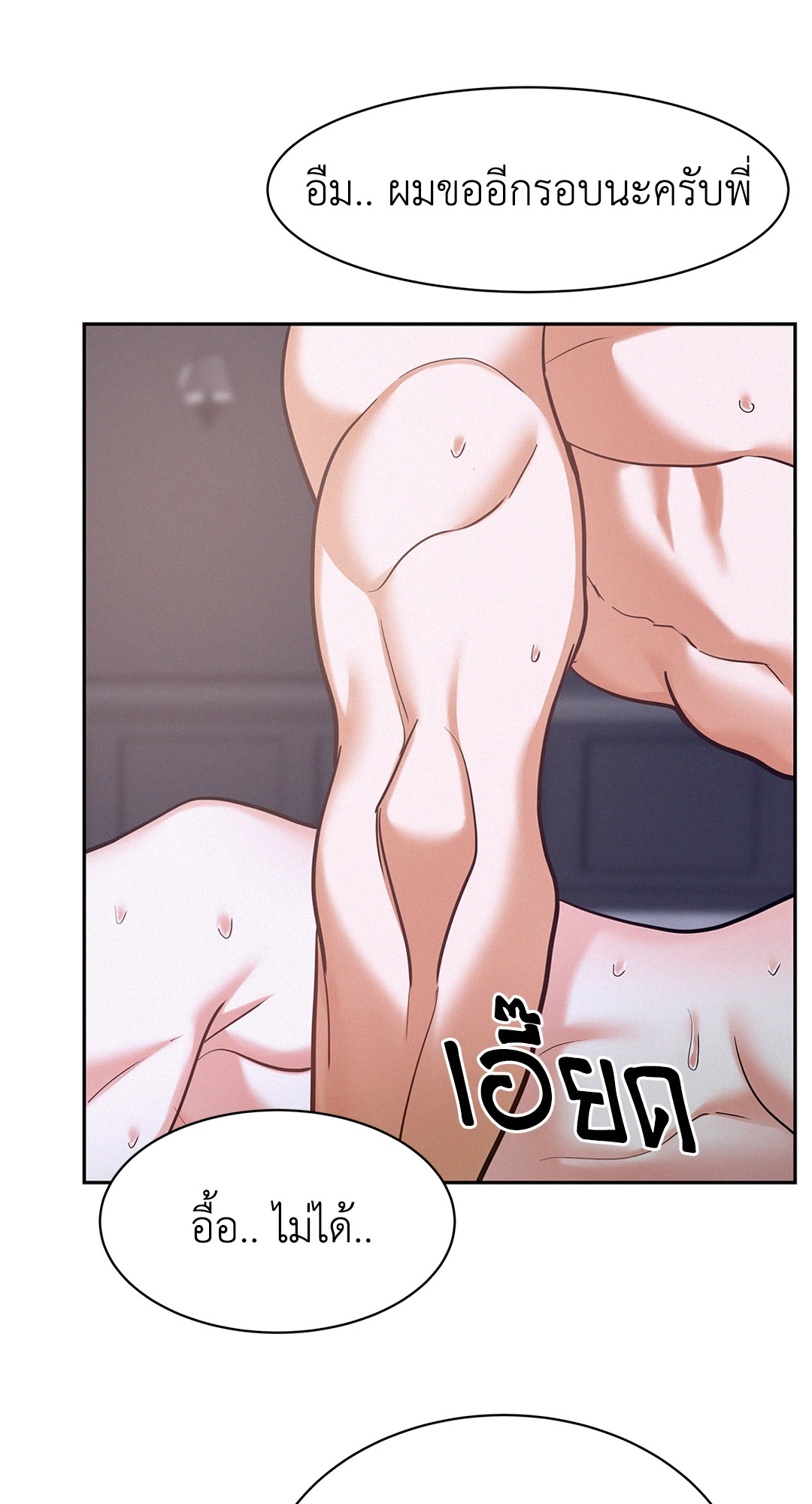 หน้า 59