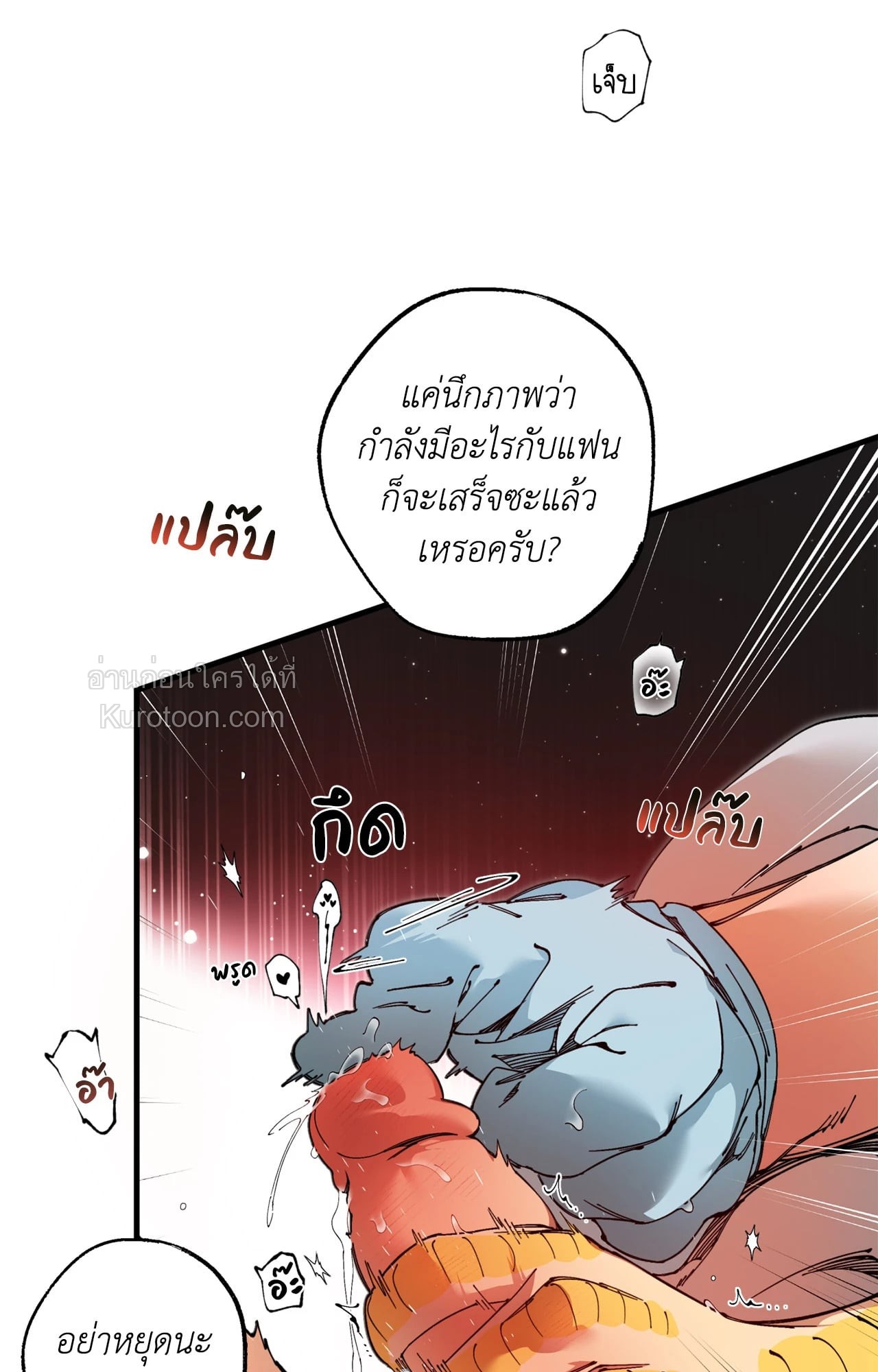 หน้า 43