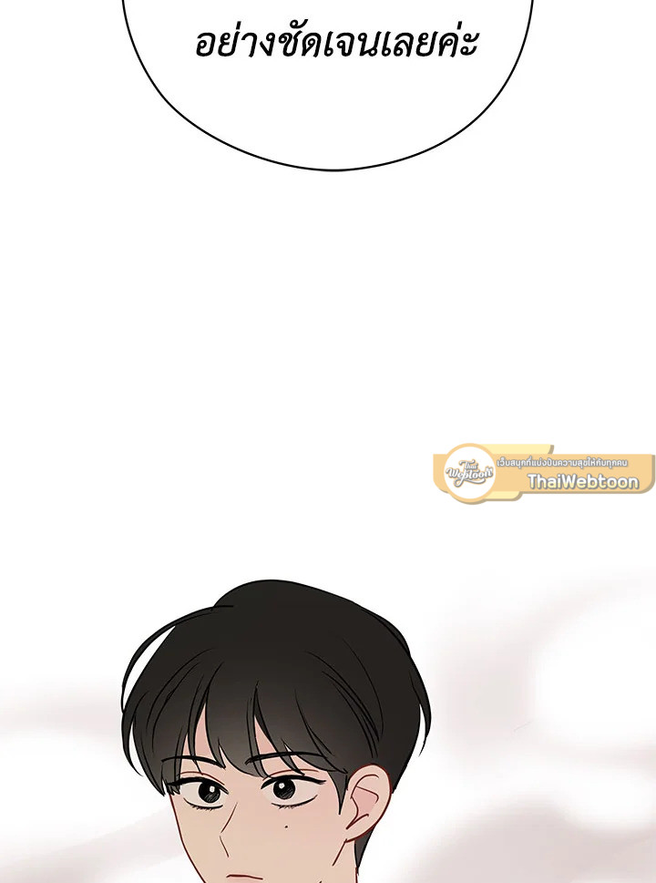 หน้า 105