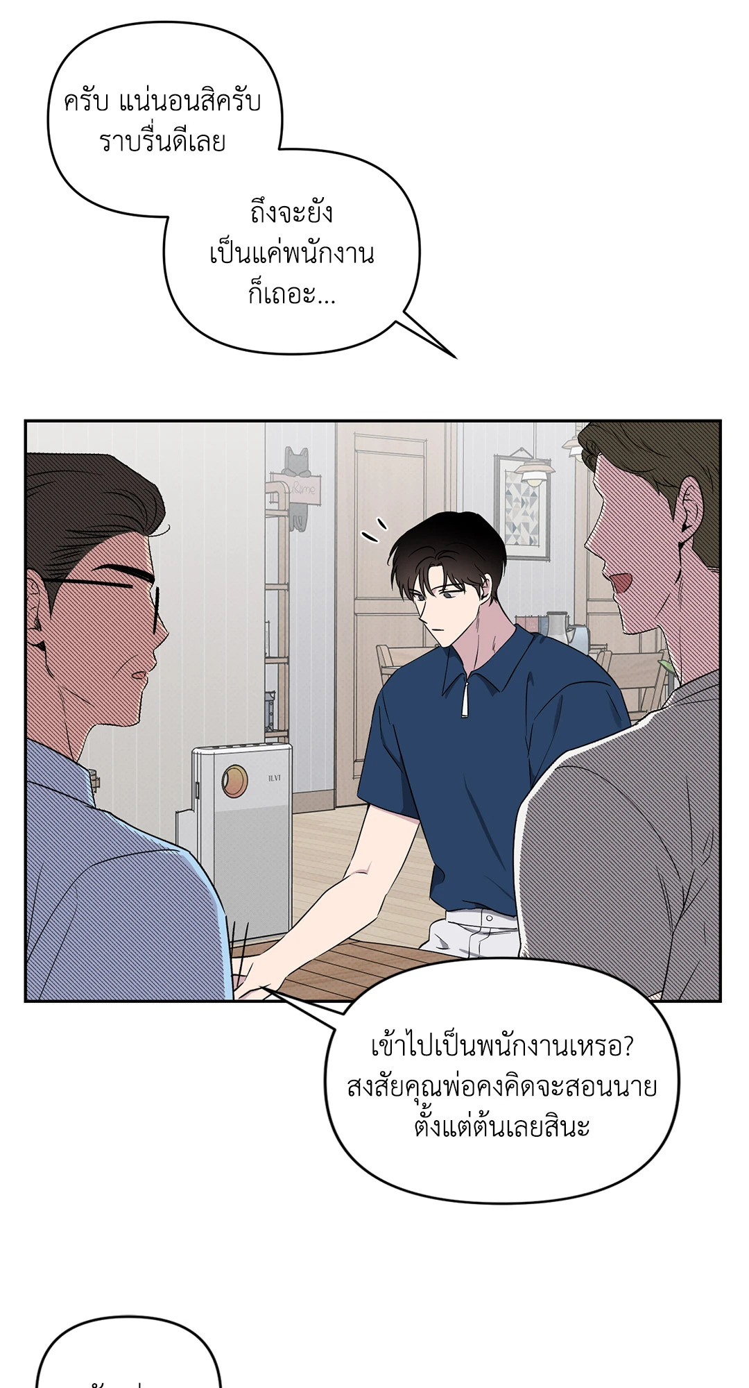 หน้า 56