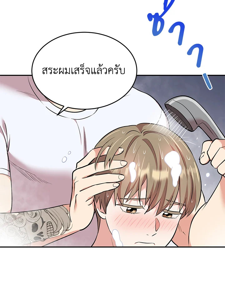 หน้า 51