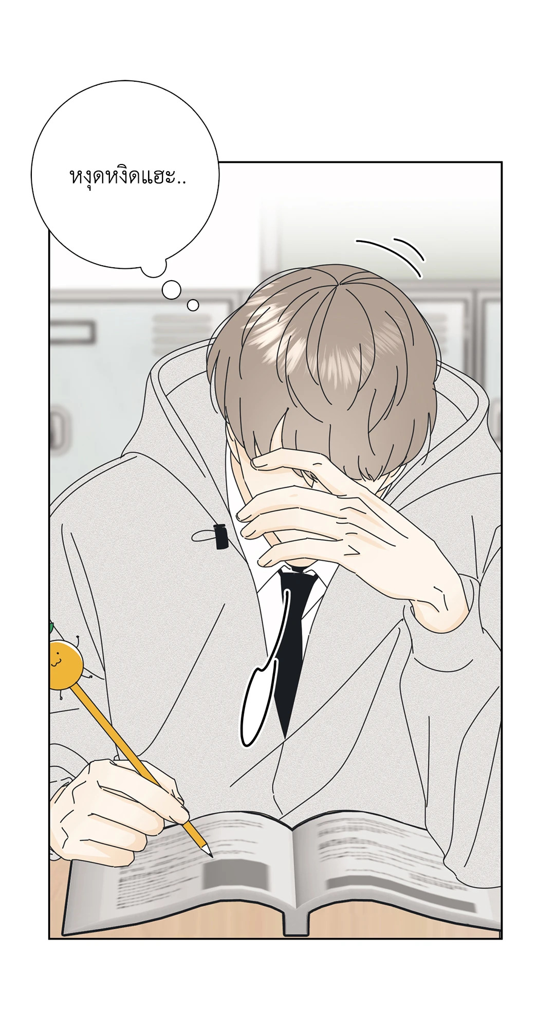 หน้า 33